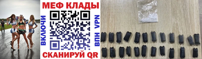 Где купить наркоту Верхоянск ГАШ  Alpha-PVP  Меф 