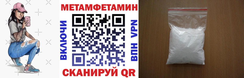 МЕГА ТОР  Верхоянск  Амфетамин VHQ 
