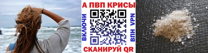 mega ONION  цена   Верхоянск  Alfa_PVP СК КРИС 