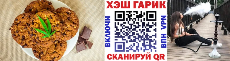 Canna-Cookies конопля  Верхоянск 