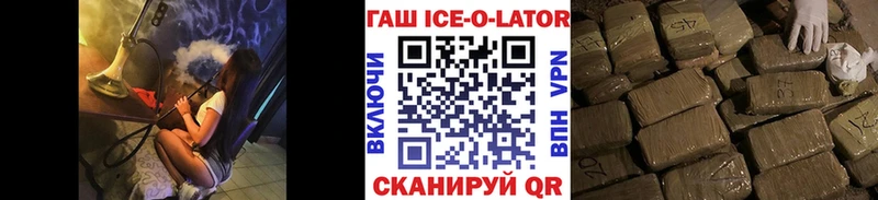 Гашиш гашик  где можно купить наркотик  Верхоянск 