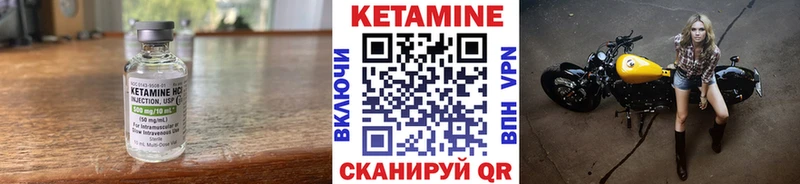 Кетамин VHQ  OMG рабочий сайт  Верхоянск 