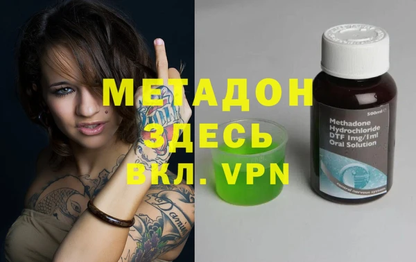 герыч Верея
