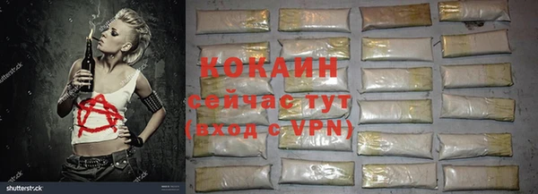 spice Волосово