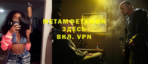 мяу мяу кристалл Семёнов