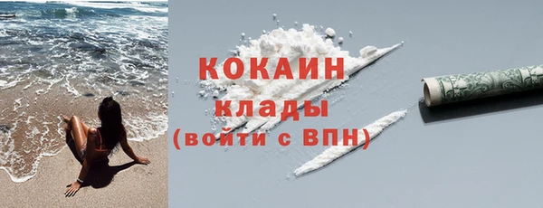 мескалин Верхний Тагил