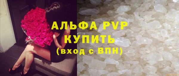 герыч Верея