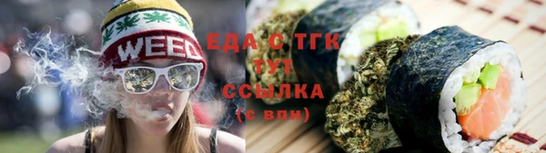 герыч Верея