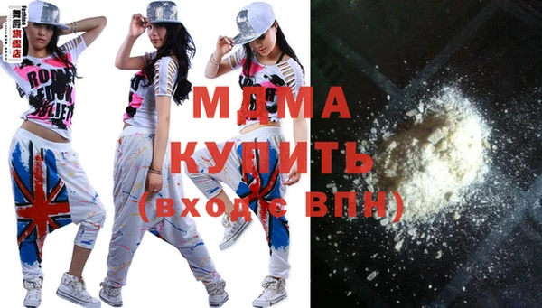 мяу мяу кристалл Семилуки