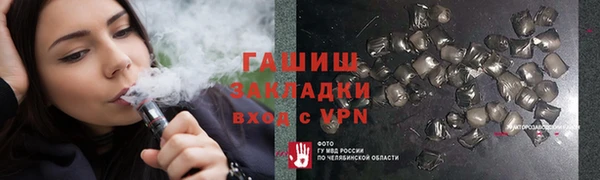 мескалин Верхний Тагил