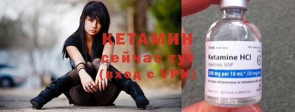 ГАЛЛЮЦИНОГЕННЫЕ ГРИБЫ Волоколамск