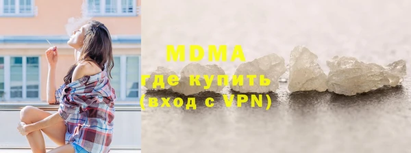 герыч Верея