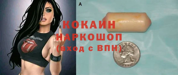 мескалин Верхний Тагил