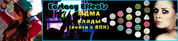 мескалин Верхний Тагил