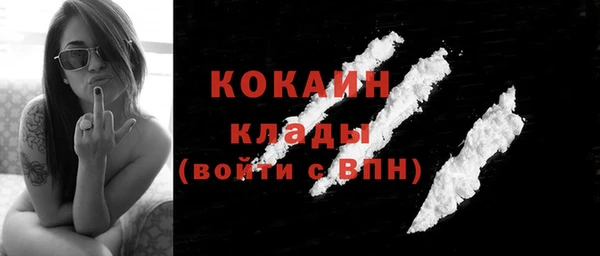 мескалин Верхний Тагил