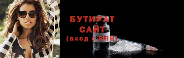 герыч Верея