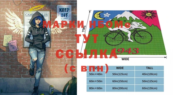 герыч Верея