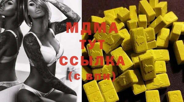 мескалин Верхний Тагил