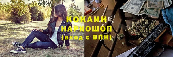 кокс Верхнеуральск