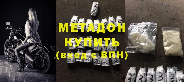 мескалин Верхний Тагил