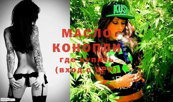 мескалин Верхний Тагил