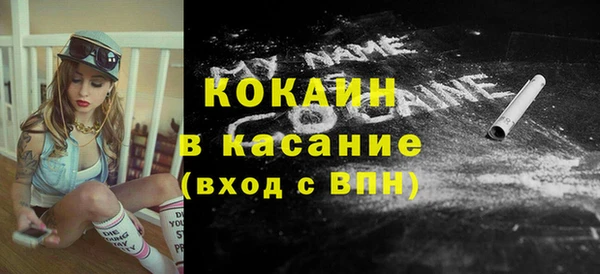 герыч Верея