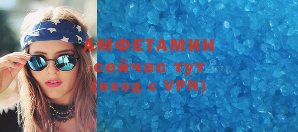 мескалин Верхний Тагил