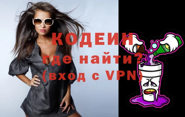 герыч Верея