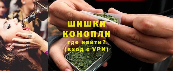 герыч Верея