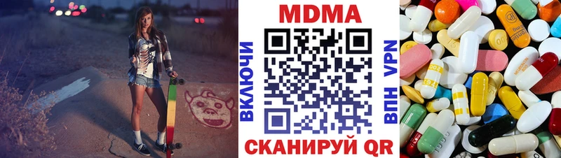 купить   Верхоянск  МДМА VHQ 
