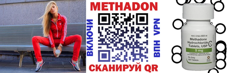 купить  сайты  Верхоянск  МЕТАДОН белоснежный 