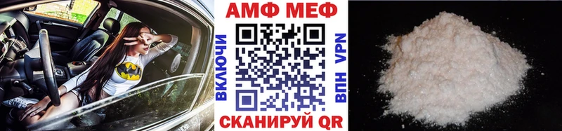 Метамфетамин пудра  купить наркотики сайты  Верхоянск 