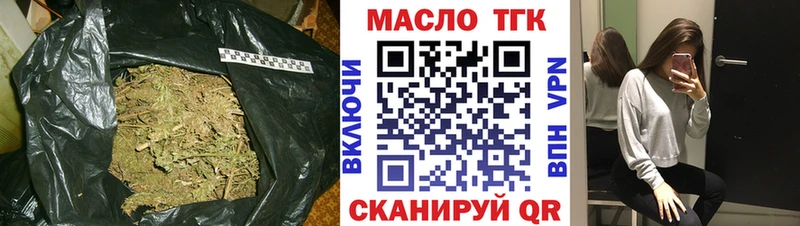 ТГК концентрат  наркота  OMG ССЫЛКА  Верхоянск 