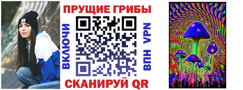 Галлюциногенные грибы Magic Shrooms кракен маркетплейс Верхоянск